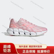 阿迪達(dá)斯 （adidas）CLIMACOOL 男女清風(fēng)系列跑步鞋EF2665 GV6609海外直郵 GZ0636 38