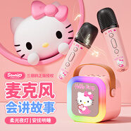 迪士尼（DISNEY）藍牙音箱麥克風(fēng)話(huà)筒一體式K歌音響智能語(yǔ)音電腦手機通用卡通可愛(ài)家庭早教兒童禮物男女 凱蒂貓[雙麥+智能AI語(yǔ)音]