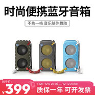 飛利浦SB5200/7200無線藍牙手機音箱便攜音箱戶外低音炮 SB5200