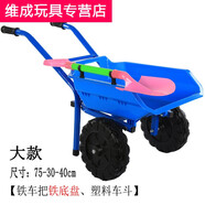 詩(shī)瀅小推車兒童沙灘玩具男孩大號(hào)戶外時(shí)尚女孩寶寶仿真沙灘玩具手推車 雙輪藍(lán)色_小鏟*1+扳手*2