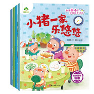 愛(ài)德少兒 我是棒的逆商教育繪本4冊(cè) 兒童情緒管理3-8歲幼兒園性格培養(yǎng)繪本睡前故事幼兒早教書(shū)好習(xí)慣好性格養(yǎng)成安全教育逆商教育故事書(shū)