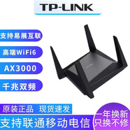 普聯(lián)TP-LINK家用AX3000無線路由器wma302 5g雙頻wifi6易展穿墻辦公 TP-WMC302(AX3000) AX3000+易展組網(wǎng)+WIFI6
