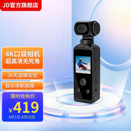 華強北便捷拇指運動相機 4K超清HD華強北 戶外騎行登山記錄儀攝像機帶屏長官方正品 4k超清 黑色+64G卡