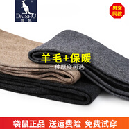 袋鼠羊毛褲男女士秋冬保暖加厚貼身保暖褲女彈力高腰內穿毛褲加絨褲薄 深灰女-薄版 L