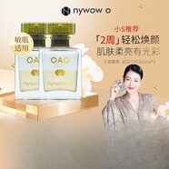 nywow o旗艦正品奧達(dá)士蘭花油女?huà)zoao蘭花油臺(tái)灣精華液保濕抗皺化妝品 蘭花油 15ml (兩瓶)