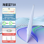 益博思iPad電容筆apple pencil二代一代iPad11平板Air7/6蘋果Pro11寸手寫筆磁吸充電書寫繪畫觸屏筆 T5X星海藍(lán)【信號(hào)調(diào)節(jié)/藍(lán)牙】 丨1年質(zhì)保丨10W+種草品牌