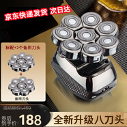 約克 八刀頭光頭神器剃光頭專(zhuān)用自刮自助剃頭發(fā)理發(fā)器電推剪電動(dòng)剃頭刀男士?jì)和蠊β识喙δ芴觏毜?八刀頭標配+2個(gè)備用刀頭