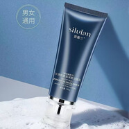 思露蘭沙漠肌墨藻護(hù)膚套裝補(bǔ)水保濕緊致淡紋提亮水乳面霜精華液眼霜正品沙漠肌墨藻深度潔面乳100g