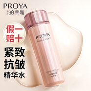 珀萊雅（PROYA）爽膚水緊致肌密滋養水女護膚品化妝水抗皺提拉補水保濕情人節禮物 緊致肌密精華水150ml