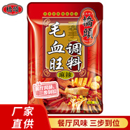 橋頭 毛血旺調料160g 川味麻辣燙底料麻辣水煮魚(yú)水煮肉片冒菜肥腸佐料 橋頭毛血旺調料160g【1袋】