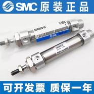 SMC不銹鋼迷你氣缸CDM2B20/25/32/40-5-10-15-45-50-100-500Z CDM2B2 CDM2B40-5Z