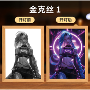 知酷英雄聯(lián)盟燈光畫金克絲霞擺件鏡面裝飾畫發(fā)光畫擺臺小夜燈生日禮物 金克絲1 【8寸鏡面款】 插電三色變光