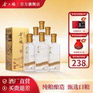 金六福臻品鑒藏53度清香型純糧白酒 宴請自飲口糧用酒【口糧甄選】 53%vol 500mL 6瓶 整箱裝 53度
