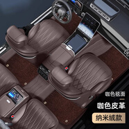 嘉謙真皮汽車(chē)腳墊全包圍適用于大眾奔馳寶馬奧迪本田吉利哈弗領(lǐng)克別克 雙層款【咖色皮革+咖色納米絨】 豐田RAV4榮放凱美瑞卡羅拉銳放鋒蘭達威蘭達亞洲龍
