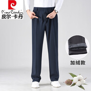 皮爾卡丹（pierre cardin）春秋款中老年運動(dòng)長(cháng)褲男純棉寬松大碼高腰前門(mén)襟開(kāi)口拉鏈深檔休閑 加絨 深藍色 【門(mén)襟加厚款】 7XL【建議240-265斤】