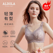 雅黛儷內(nèi)衣女文胸?zé)o鋼圈大胸顯小全罩杯薄款胸罩收副乳聚攏蕾絲大碼乳罩 豆沙色 85C /38C