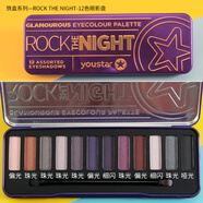 RIVAL DE LOOP10色眼影盤 防水不暈染 ROCK-THE-NIGHT-12色眼影盤