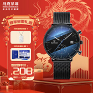 马克华菲（FAIRWHALE）手表机械风表男时尚商务运动学生国表FW-5400-1生日开学礼物十大名品牌情侣手表