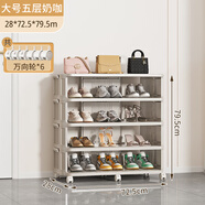 妙立（Miaoli）鞋架家用門(mén)口入戶(hù)多層防塵收納鞋柜宿舍經(jīng)濟型塑料鞋盒省空間神器 三列-5層咖啡色+萬(wàn)向輪