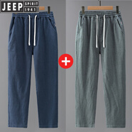 JEEP苧麻直筒長(cháng)褲男士透氣復古百搭系帶棉麻布料休閑褲寬松純色亞麻褲 藏青色+灰色 2XL