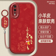 飛天殼 華為p20手機殼女款簡約平安皆順龍年高顏值p20pro硅膠軟殼全包高級感保護套新款 中國紅-紅皆順紅龍+吊墜掛繩 華為P20