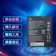 溥畔適用于ZTE中興BladeA31手機電池Li3830T43P8h486375電池3050mAh 2個(gè)電池