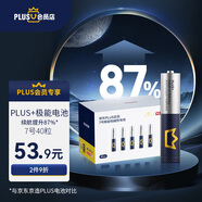 京東京造X京東PLUS會(huì )員極能檔堿性電池 無(wú)汞環(huán)保 玩具/血壓儀/血糖儀/智能門(mén)鎖/拍立得【7號40節】