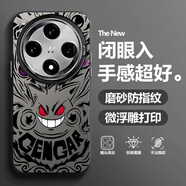 靜浠 適用OPPOFindX8手機(jī)殼x8pro潮牌動漫耿鬼x7/x6磨砂全包防摔保護(hù)套新款創(chuàng)意高級感男小惡魔超火爆 月光黑C-小耿鬼R01【配手機(jī)膜】 FINDX8