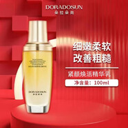 朵拉朵尚（DORA DOSUN）朵拉朵尚（富勒烯升級(jí)款）新名稱為緊顏煥活系列 精華乳液1瓶裝 朵拉朵尚緊顏煥活系列