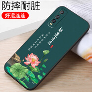 億博睿vivoY51s手機殼5G版VIVOY70svoy70s膜v2002avovi外套viv0y7OS男女voy70s黑色5gy70s全包y70sv2002A 好運連連（軟殼） VivoY51S/5G【單殼】