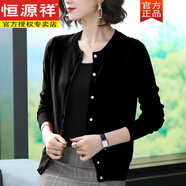 恒源祥鄂爾多斯100%羊毛女外套羊毛針織開(kāi)衫春秋新薄短款寬松毛衣圓領(lǐng) 黑色 M