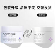 李醫(yī)生DOCTOR LI官方自李士金盞花爽膚水積雪草柔膚水乳液霜積雪 積雪草修護精華面霜