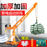 杭鴿 吊機(jī)升降機(jī)家用小型起重機(jī)建筑卷?yè)P(yáng)機(jī)電動(dòng)葫蘆220v提升機(jī)上料機(jī) 家用款pa200公斤12米