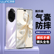 朗客 適用榮耀100pro手機(jī)殼honor100Pro保護(hù)殼鏡頭全包外氣囊四角防摔超薄TPU全透明軟殼簡(jiǎn)約手機(jī)套