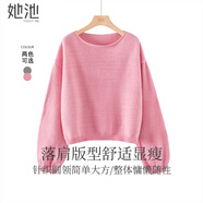 她池簡(jiǎn)約毛衣2025秋裝新款女裝時(shí)尚圓領(lǐng)燈籠袖寬松短款上衣
