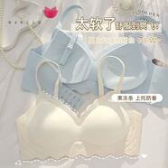 韞舜 內衣文胸女 夏季薄款無痕內衣無鋼圈大胸顯小胸聚攏一體美背秋冬 奶白色-L【36/80ABC】