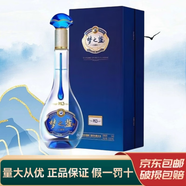 洋河江蘇洋河藍色經(jīng)典 綿柔濃香型白酒 新老款隨機 45度 550mL 1瓶 夢(mèng)之藍M3水晶版