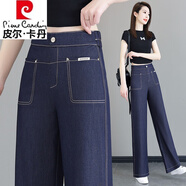 皮爾卡丹（pierre cardin）天絲牛仔褲女夏季薄款松緊腰大號窄版闊腿褲冰絲垂感直筒褲女 深藍(lán)色長褲 34【建議160-170斤】