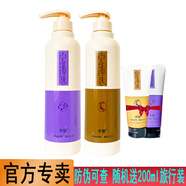九美狐多魅新版中華神洗洗發(fā)水青蒿川穹凈澈生姜側(cè)柏葉黃芪松露太子參 養(yǎng)護(hù)洗護(hù)套裝