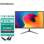 邦梭19-27英寸高清游戲電競電腦顯示器超清大屏高刷顯示屏IPS監控屏幕 27英寸 顯示器+電視機【遙控+音響】