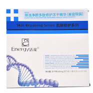 MODX【正品】蝶戀花活能美容院化妝品修護保濕補水滋潤線下護膚品 排濁凈顏多肽凍干組合院裝