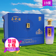 草原烏蘭烏蘭奶酒整箱低度奶酒內(nèi)蒙古特產(chǎn)奶酒 19度 500mL 6瓶 藍(lán)皮箱馬奶酒整箱