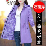 啄木鳥兩面穿初秋風衣外套女中長款2025秋季新款小個子上衣秋裝時尚大衣 紫色 雙面穿 M 適合80-95斤