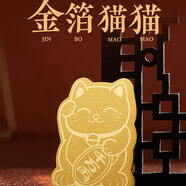 老廟黃金金箔貓配小紅包手機配件 招財金箔貓