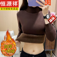 恒源祥一體羊毛羊毛衫毛衣女內(nèi)搭保暖加絨加厚半高領(lǐng)秋冬套頭針織打底衫 深棕色【高領(lǐng)款】 S 【建議80-90斤】 【加厚一體絨