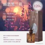 名創(chuàng)優(yōu)品（MINISO）五星級酒店香系列無火香薰麗思黑蘭花室內空氣清新劑禮物120mL