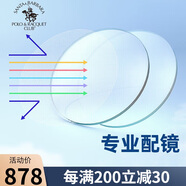 SANTA BARBARA POLO & RACQUET CLUB圣大保羅防藍(lán)光鈦合金超輕半框近視眼鏡架男 鏡框+1.598防藍(lán)光片
