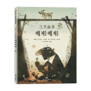 【信誼】三只山羊嘎啦嘎啦（3-8歲）獲選美國“奧德賽”2023年榮譽童書繪本