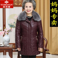 俞兆林（YUZHAOLIN）品牌中老年人冬裝女裝皮衣 奶奶裝PU皮棉衣外套 老人衣服媽媽棉襖 酒紅色 3XL 建議120-135斤