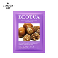 泊蝶（BEOTUA）玻尿酸面膜補(bǔ)水保濕積雪草草面部護(hù)理清潔面膜 泊蝶乳木果靚顏沁潤補(bǔ)水面膜25ml*1